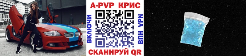 Купить наркотики сайты Кирс Псилоцибиновые грибы  Марихуана  A-PVP  ГЕРОИН  Меф  КОКАИН  ГАШ 