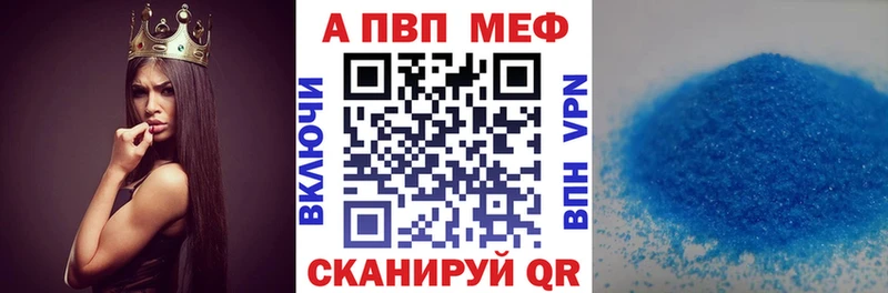 магазин продажи hydra онион Alfa_PVP кристаллы Кирс