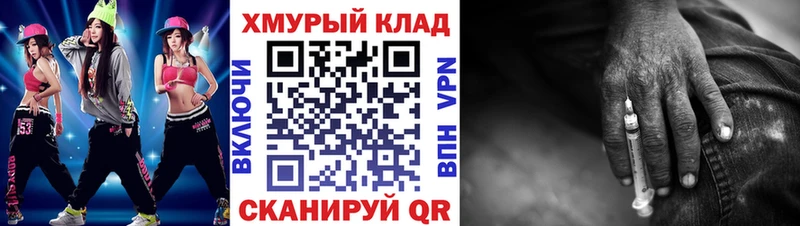 omg ссылки  Кирс  ГЕРОИН гречка 