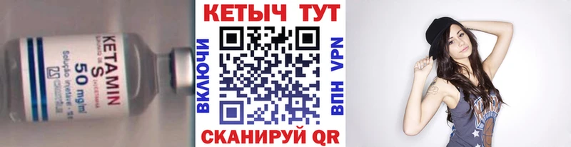 ОМГ ОМГ tor  Кирс  КЕТАМИН VHQ  закладка 
