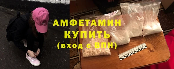 сатива Бронницы