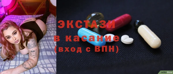 стаф Верхний Тагил