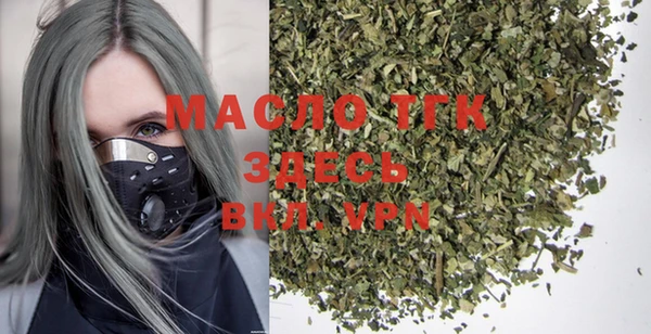 стаф Верхний Тагил
