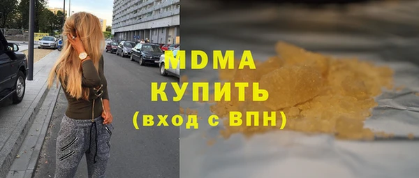гидропоника Бородино