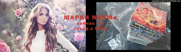 альфа пвп Верхнеуральск