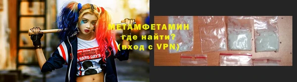альфа пвп Верхнеуральск