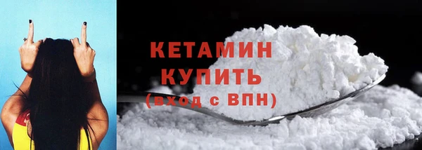 стаф Верхний Тагил