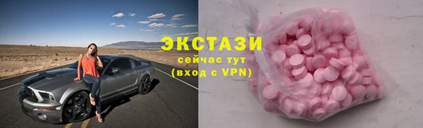 скорость mdpv Верея