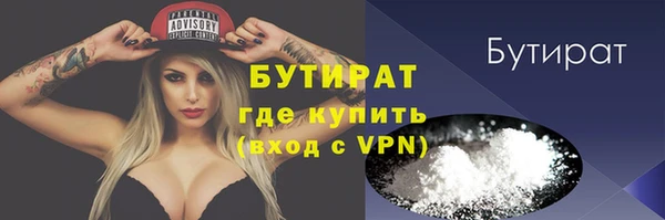 сатива Бронницы