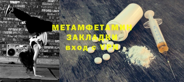 скорость mdpv Верея