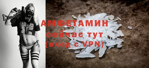 стаф Верхний Тагил