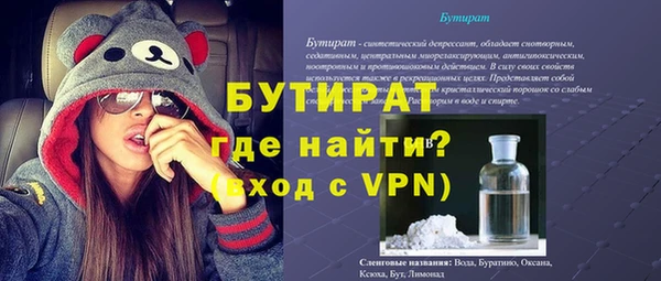 a pvp Бугульма