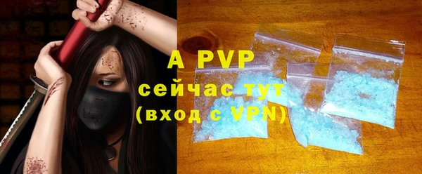 a pvp Бугульма