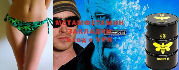 сатива Бронницы