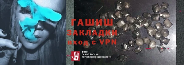 альфа пвп Верхнеуральск