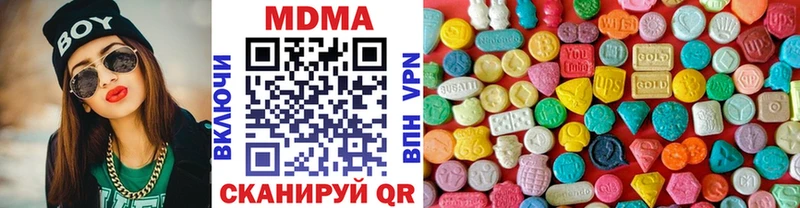 MDMA Molly  мега ссылка  Кирс  магазин   