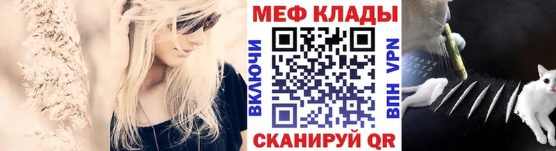 Меф кристаллы  Кирс 