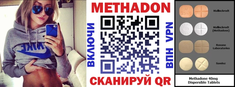 блэк спрут   Кирс  Метадон белоснежный  где продают  