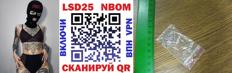 купить сайты Кирс Марки 25I-NBOMe 1,5мг